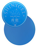 青藍(シアン)