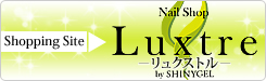 Nail Shop Luxtre－リュクストル－