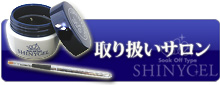 取り扱いサロン